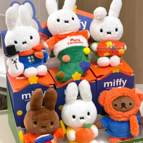 Blind Box Miffy